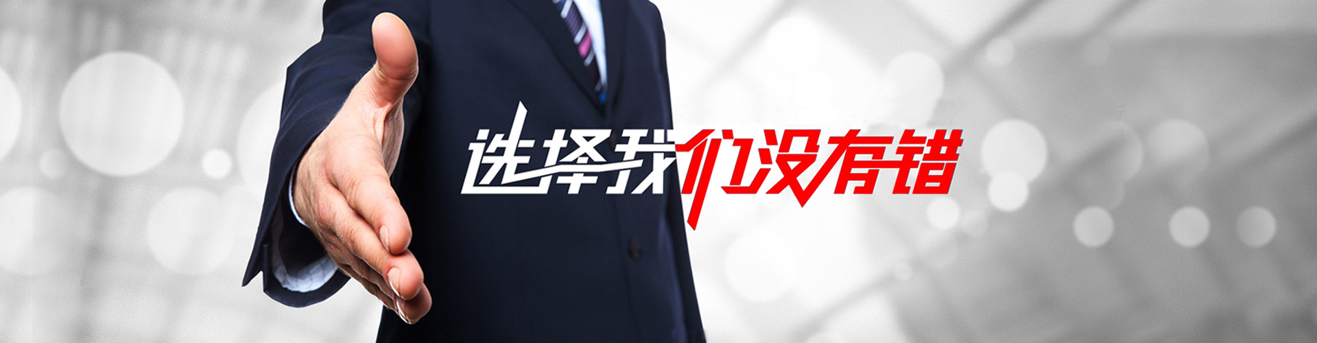 渝中2