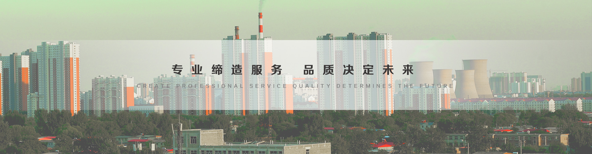 渝中3